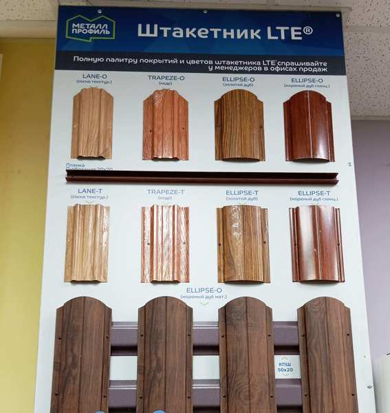 МЕТПЛАСТ [ залито 2026-04-25 в 14:43:09 ]