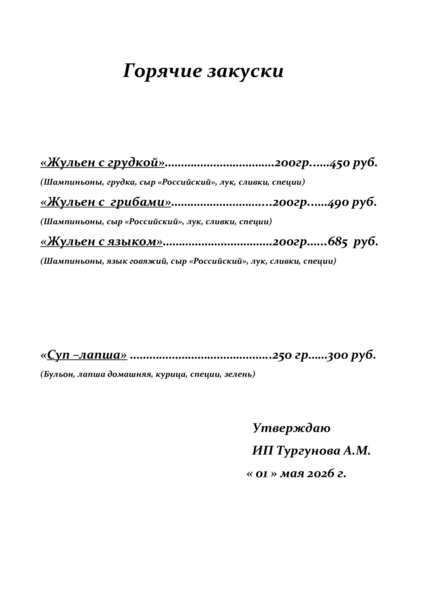 37764