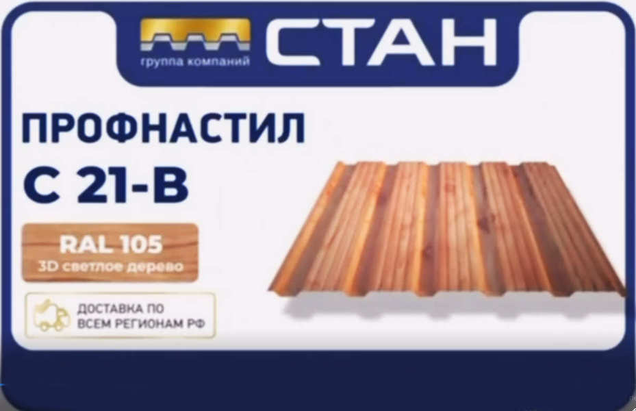 38280