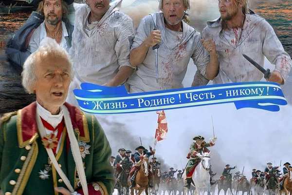 Гардемарины 1787г. - война