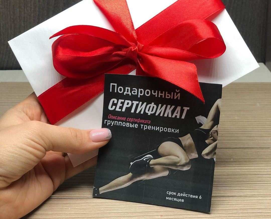 Подарочный сертификат в фитнес клуб «Success» Орск