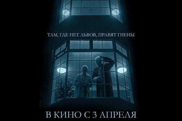 Обитель смерти