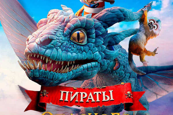 Пираты опасного моря: Капитан Клык