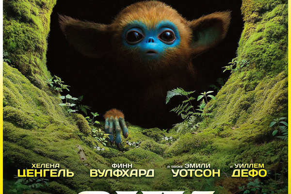 Очи