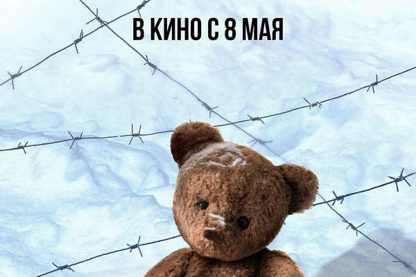 Группа крови