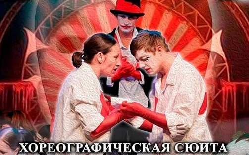 «Присмотрись, быть может, это ты...»