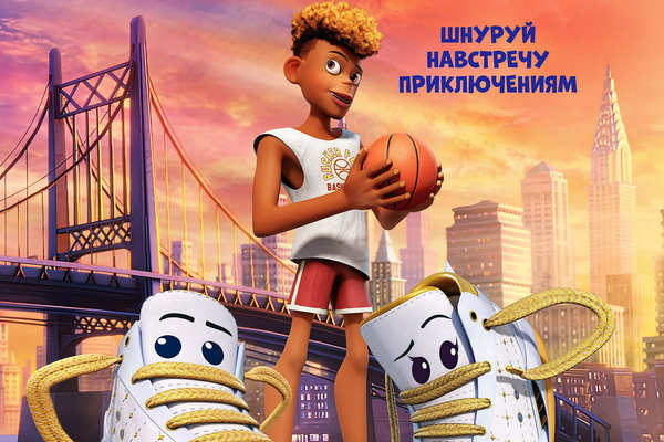 Кроссы