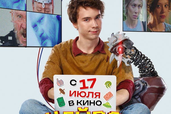 Нейробатя
