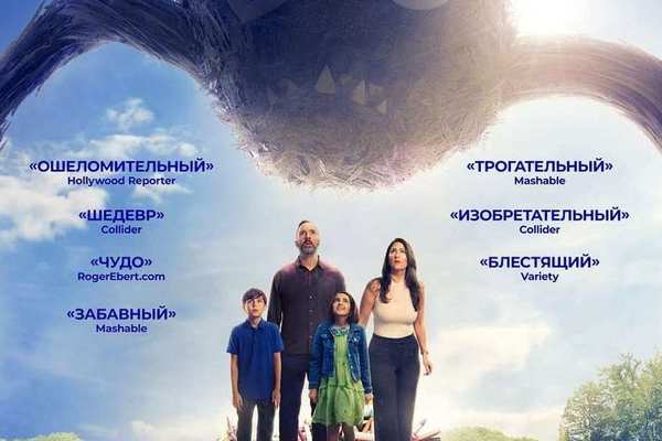 Ужастики. Ожившие рисунки