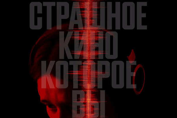 Полутон