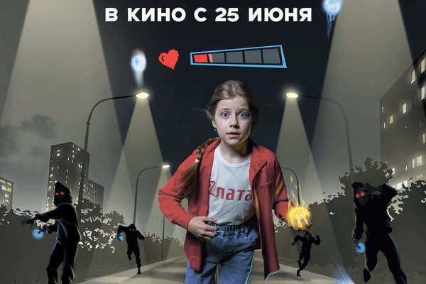 Летом всякое бывает. Побег из Сколбора