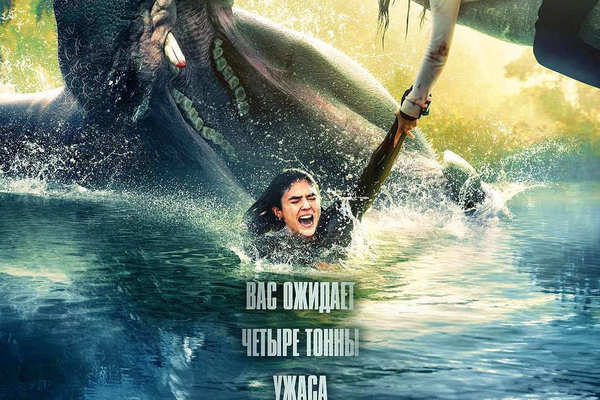 Пасть