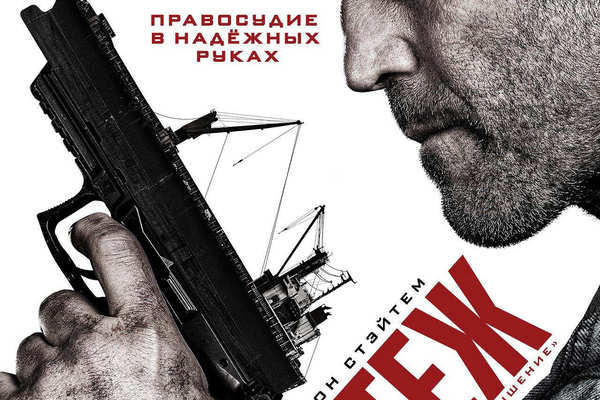Мятеж