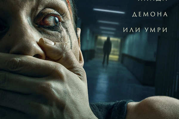 Ассистент в морге
