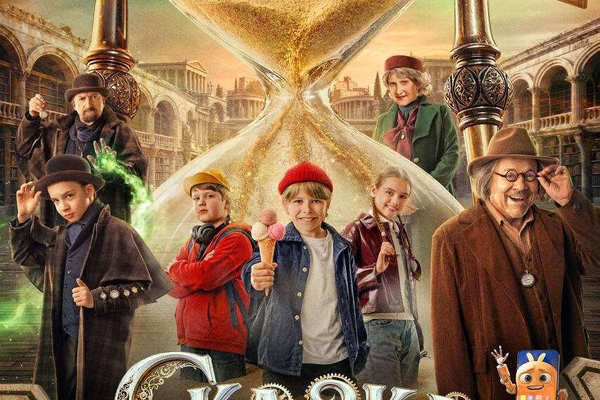 Сказка о потерянном времени