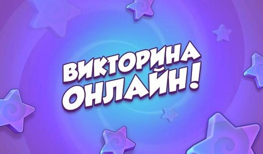 Регистрация