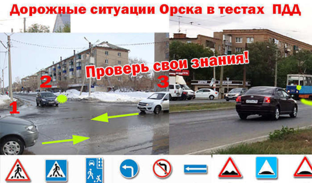 Наши победители