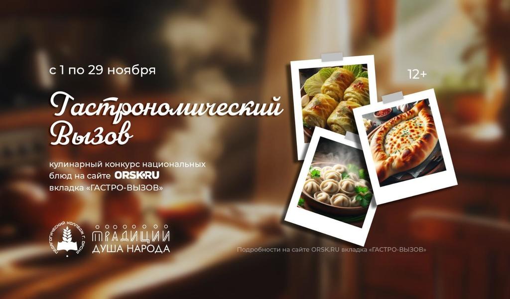 Основной этап