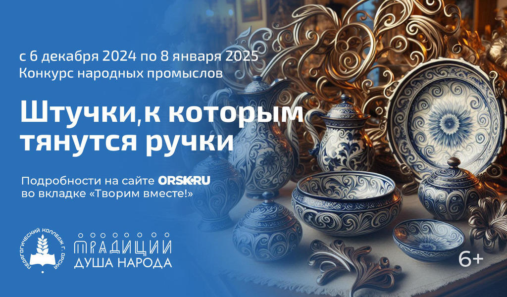 Основной этап