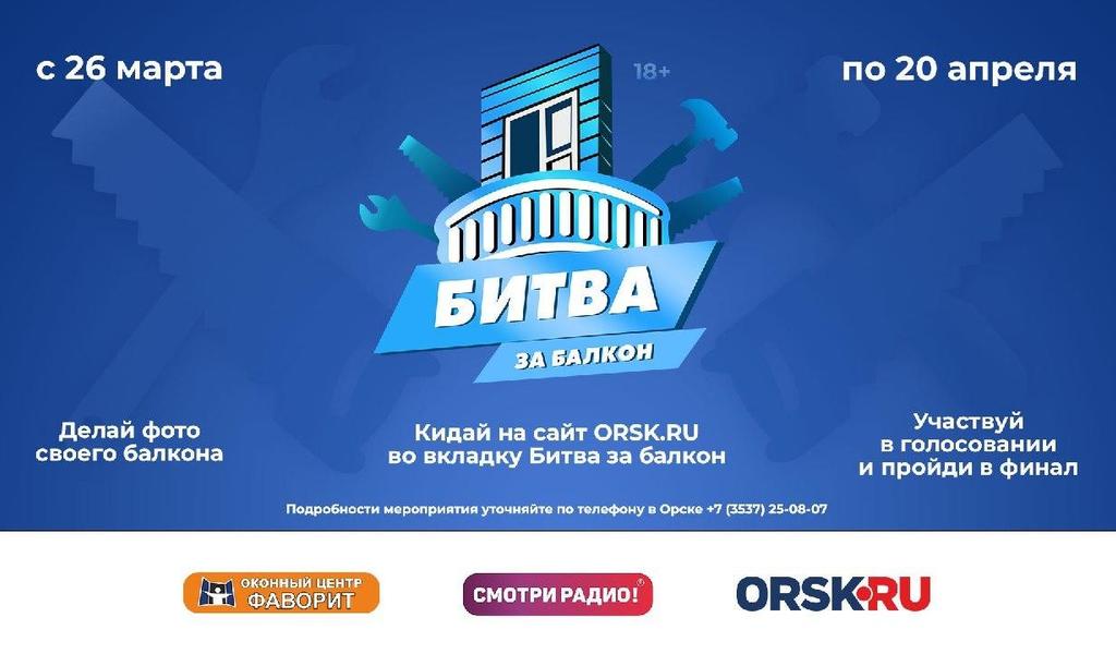 Основной этап
